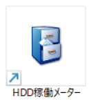 SN16_Software Overview_9